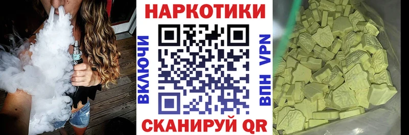 Где купить наркоту Невельск АМФЕТАМИН Гашиш Каннабис