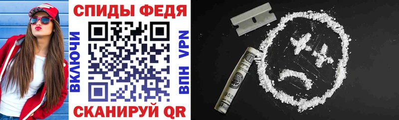 Амфетамин Розовый Невельск
