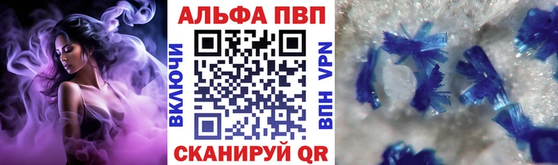 Alfa_PVP мука Невельск