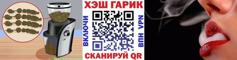 Canna-Cookies конопля  Невельск 
