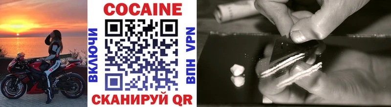 Cocaine Боливия  наркотики  Невельск 