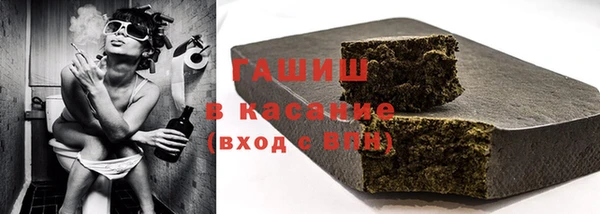 синтетический гашиш Новокубанск
