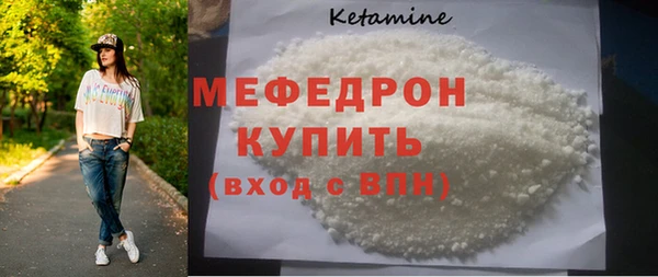 марки nbome Нягань