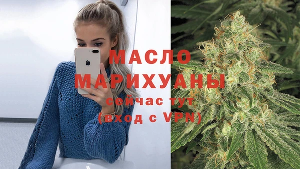 синтетический гашиш Новокубанск