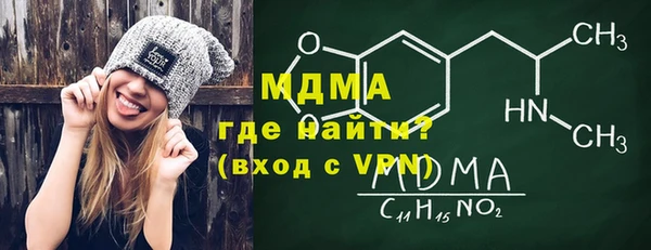 марки nbome Нягань