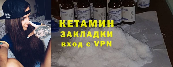 ПСИЛОЦИБИНОВЫЕ ГРИБЫ Аркадак