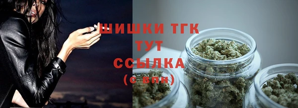 мяу мяу мука Верхний Тагил