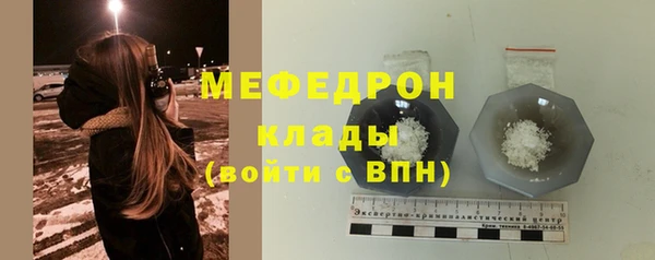 марки nbome Нягань