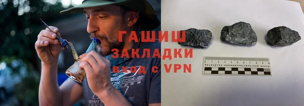 МДМА Осташков