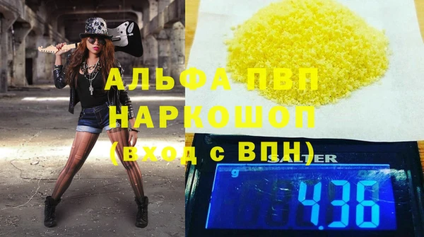 каннабис Нязепетровск