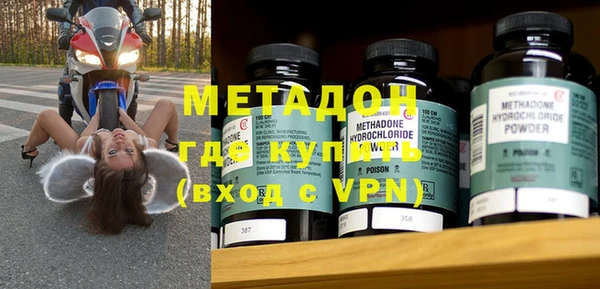 МДМА Осташков