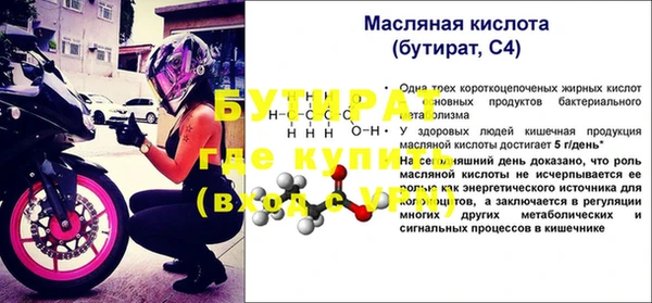 каннабис Нязепетровск