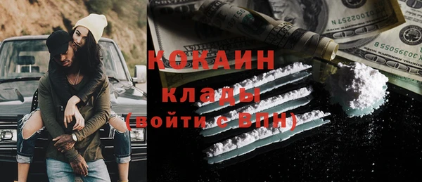 синтетический гашиш Новокубанск