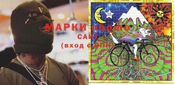 каннабис Нязепетровск