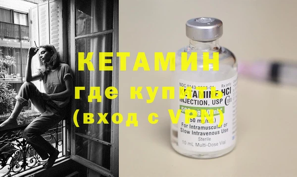 марки nbome Нягань