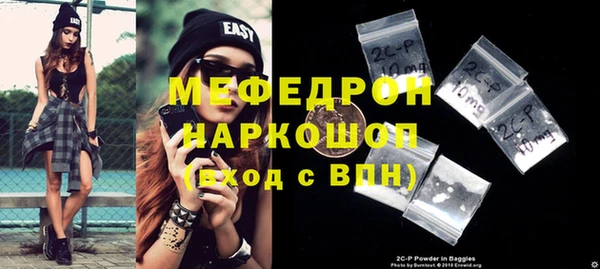 марки nbome Нягань