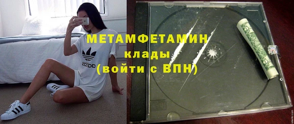 каннабис Нязепетровск