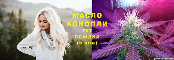 каннабис Нязепетровск