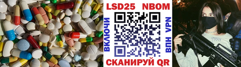 LSD-25 экстази ecstasy Невельск