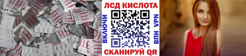 LSD-25 экстази ecstasy  omg ссылка  Невельск 