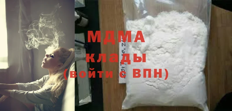 MDMA молли Невельск