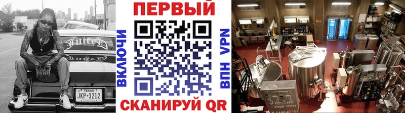 Метамфетамин Methamphetamine omg ссылка Невельск