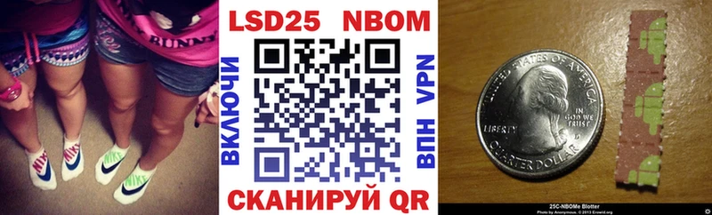 ОМГ ОМГ маркетплейс  купить  сайты  Невельск  Марки N-bome 1,5мг 